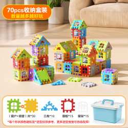 乖明星 儿童拼装益智玩具 70pcs大颗粒积木