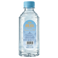 燕京啤酒 天然矿泉水 350ml*24瓶