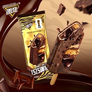 蒙牛 冰淇淋 5种口味组合装