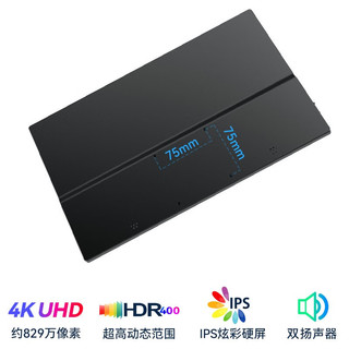 奥斯曼 13.4英寸 2.5K高色域便携显示器 高级皮套