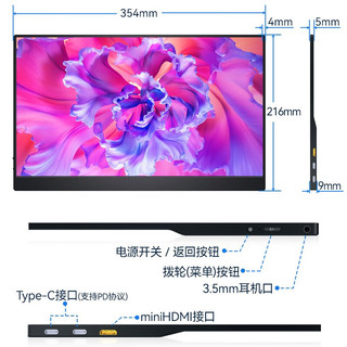 奥斯曼 13.4英寸 2.5K高色域便携显示器 高级皮套