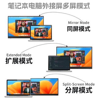 奥斯曼 13.4英寸 2.5K高色域便携显示器 高级皮套