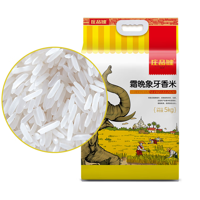 今日必买：庄品健 象牙香米 丝苗米籼米 5kg