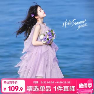 图图小象 女童裙子撒银挂脖网纱裙2026夏季新款儿童甜美公主裙透气连衣裙 紫色