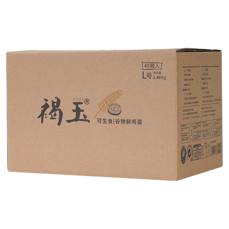 赤玉 富硒可生食 L级大蛋 62g*40枚 鸡蛋