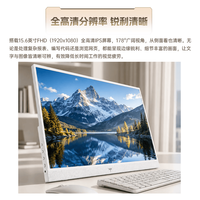 KTC H15F8 15.6英寸便携显示器 白色