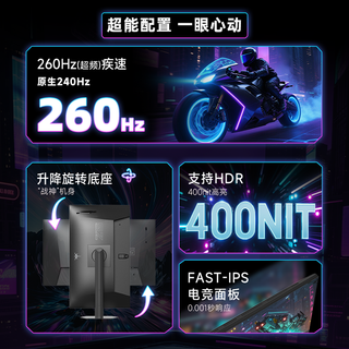 KTC T25M9P 260Hz高刷 硬件低蓝光 24.5英寸显示器