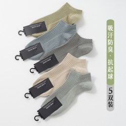 袜子夏薄款男短袜夏季男款纯棉透气防臭短款运动船袜短筒男士2026