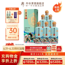 潭酒 份纯粮坤沙酱香白酒