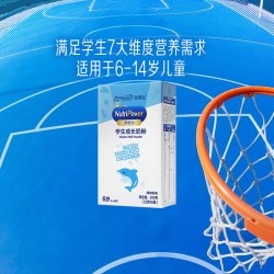 美赞臣 学优力成长奶粉25g*8条