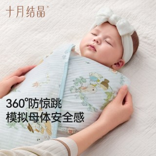 十月结晶 婴儿包单新生儿包被纯棉夏季款轻薄透气初生宝宝低敏防螨