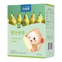 天然世家 梨汁米饼 磨牙棒