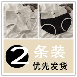内裤女纯棉舒适透气收腹提臀柔软中腰大码少女生性感女士三角短裤