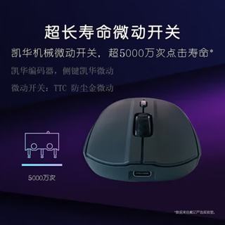 戴尔 GM3324D Pro 双模无线 黑色+鼠标垫 电竞鼠标