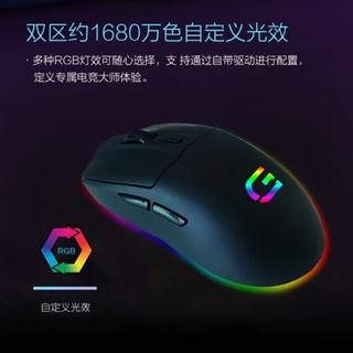 戴尔 GM3324D Pro 双模无线 黑色+鼠标垫 电竞鼠标