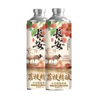 京典光年 &野怪兽 毛尖精酿 冰糖葫芦 冰镇西瓜 长安荔枝精酿啤酒 荔枝精酿 1L*2瓶