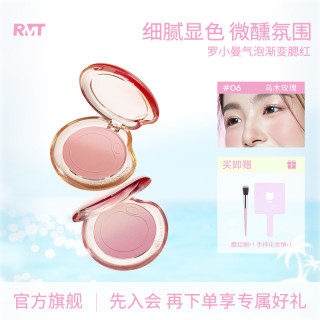 ROMANTICBEAUTY 罗小曼气泡渐变腮红显白显色腮紫膨胀色收缩色裸色氛围感胭脂粉彩