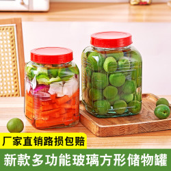 常青藤 大号玻璃密封储物罐泡菜罐子瓶子玻璃瓶杂粮密封罐红盖腌制酱菜瓶