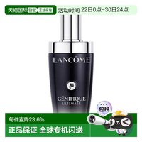 兰蔻 香港直邮兰蔻/LANCOME 小黑瓶肌底液正品