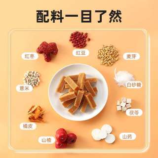 金晔 益生元六物陈皮风味山楂条 1kg