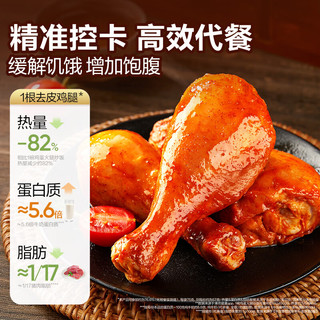 良品铺子 高蛋白去皮鸡腿 混合口味 600g 鸡鸭零食