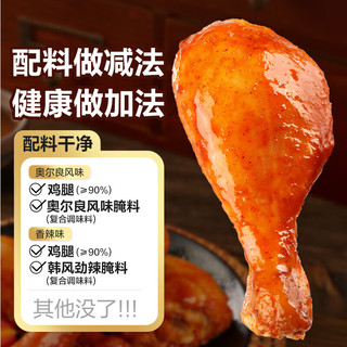 良品铺子 高蛋白去皮鸡腿 混合口味 600g 鸡鸭零食