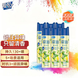 All joy 空气清新剂喷雾 柠檬香 320ml*6瓶 去除异味