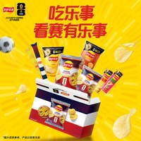 88VIP：乐事 xFIFA世界杯限定口味薯片525g*1盒