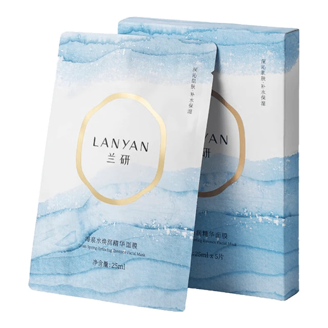 兰研臻萃清润焕颜面膜 20ml*6盒+海泉水面膜20ml*6盒+2片
