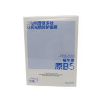 欧橘 积雪草B5舒缓保湿面膜