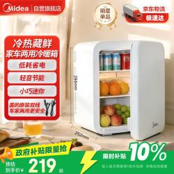 美的 DC-5D01M 车载冰箱 5L