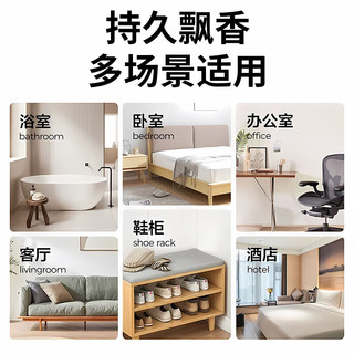 八海鸟 无火藤条香薰 乌木玫瑰 200ml