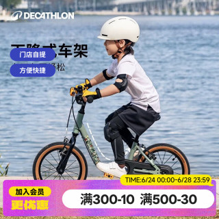 迪卡侬 儿童自行车2-4岁宝宝平衡车14寸自行车脚踏车 青玉色