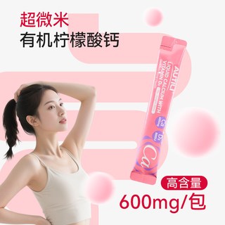 AUTILI澳特力 液体钙维生素D3