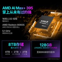 壹号本 OneXPlayer 飞行家 APEX AMD掌机