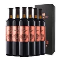 张裕 N398解百纳第九代大师级 干红葡萄酒 1000ml*4