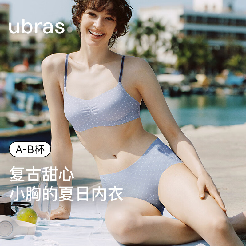 自由蓝色波点套装