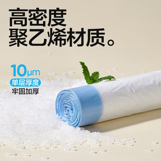 网易严选 抽绳式垃圾袋 18μm特厚 45*50cm 3卷60只 白色
