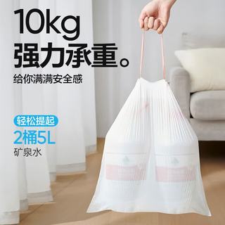网易严选 抽绳式垃圾袋 18μm特厚 45*50cm 3卷60只 白色