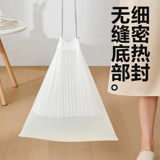 网易严选 抽绳式垃圾袋 18μm特厚 45*50cm 3卷60只 白色