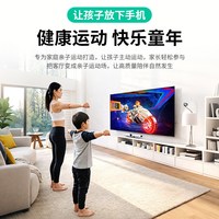 运动宇宙 二代亲子版体感运动主机