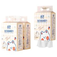 蓝漂 悬挂式加厚干湿两用棉柔巾