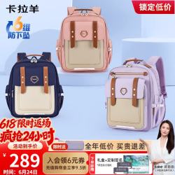 卡拉羊 防下坠减负云朵书包小1-4年级儿童背包男2207藏青 藏青 18L
