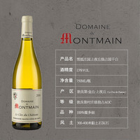 CHATEAU DE HARTES 法国勃艮第AOC上夜丘干白葡萄酒 750ml*6