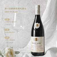 CHATEAU DE HARTES 法国勃艮第AOC干红葡萄酒 750ml*6瓶