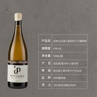 CHATEAU DE HARTES 法国勃艮第AOC干白葡萄酒 750ml*6