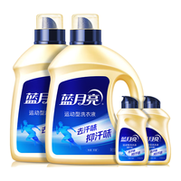 蓝月亮 运动型洗衣液2kg瓶*2 80g瓶*2(小苍兰香)