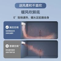 美的 KFR-35GW/N8MXC1-J1 一级变频冷暖 1.5匹 壁挂式空调