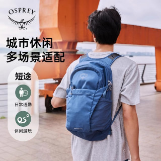 欧司普锐 OSPREY 欧司普锐 男女士户外背包 Daylite Plus 20L