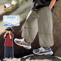 史努比 男童新疆棉短袖上衣 黑色 130cm